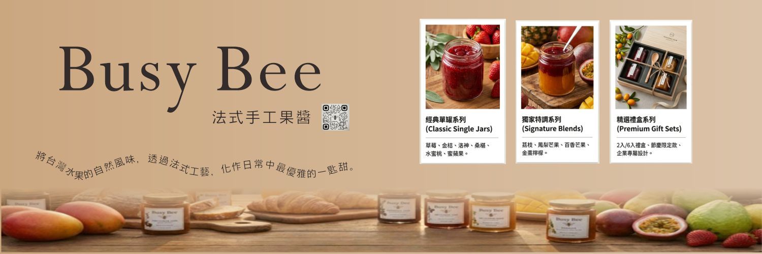 美味系列
